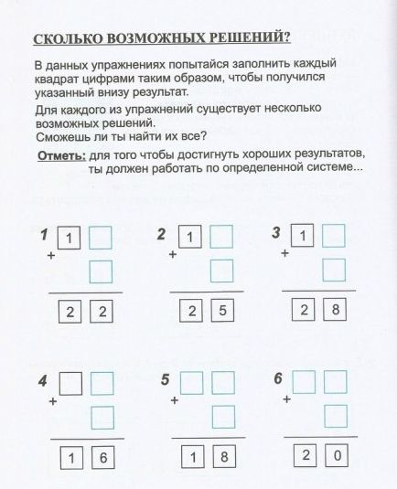 Вахновецкий. Задача